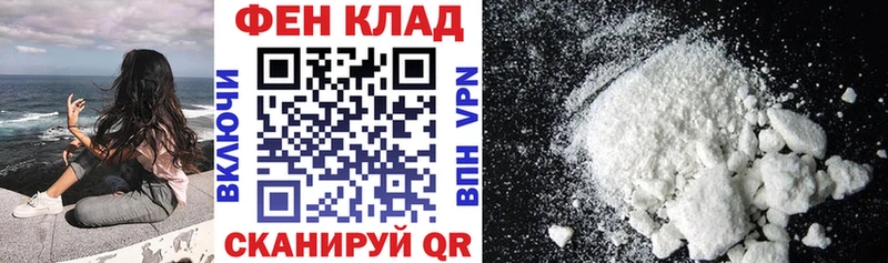 Amphetamine Розовый  Купить закладки  Снежногорск 