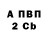 Альфа ПВП Crystall MrPushokorn