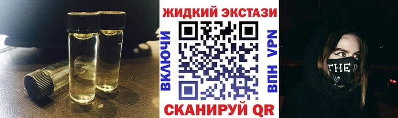 Купить закладки Снежногорск БУТИРАТ GHB