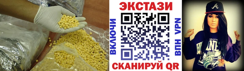 Ecstasy диски  Купить где  Снежногорск 