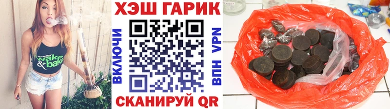 Гашиш Cannabis Снежногорск