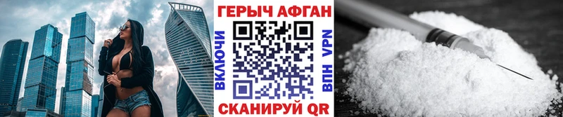 ГЕРОИН VHQ  Купить закладки  Снежногорск 