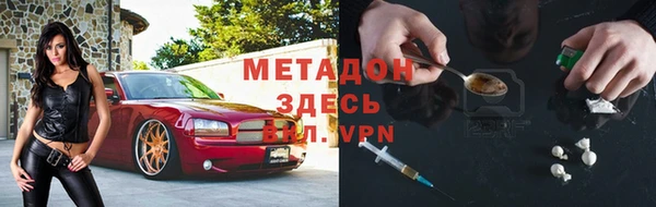альфа пвп VHQ Алексин
