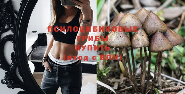 альфа пвп VHQ Алексин