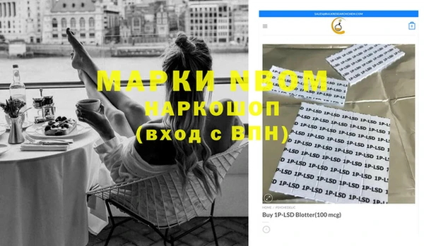 альфа пвп VHQ Алексин