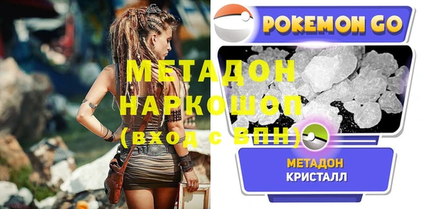 альфа пвп VHQ Алексин