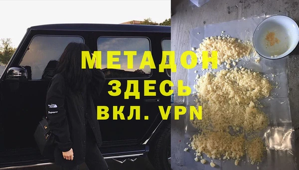 альфа пвп VHQ Алексин