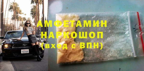 прущие грибы Алексеевка