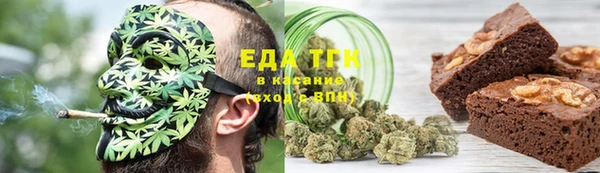 альфа пвп VHQ Алексин