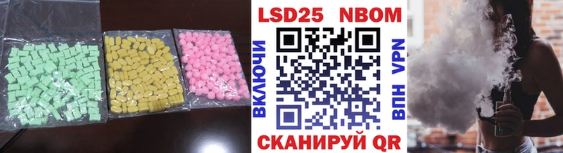 Купить закладки Снежногорск ЛСД экстази ecstasy
