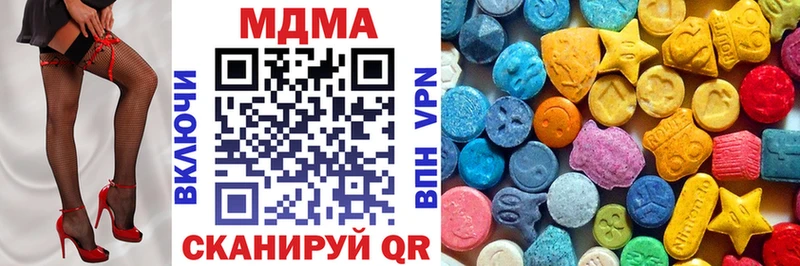 Купить закладки  Снежногорск  МДМА молли 