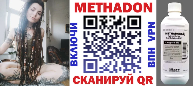 Метадон белоснежный  Купить закладки  Снежногорск 