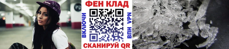 Купить где Снежногорск МЕТАМФЕТАМИН Декстрометамфетамин 99.9%