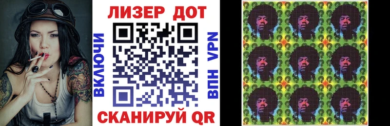Купить где  Снежногорск  Наркотические марки 1,8мг 