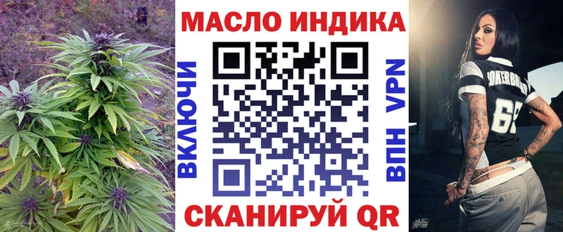 Купить  Снежногорск  Дистиллят ТГК вейп с тгк 